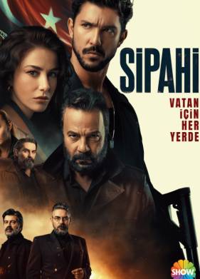 Сипахи (2022)