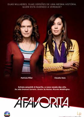 Фаворитка (2008)