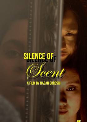 Чем пахнет тишина (2023)
