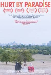 ���������� ���� (2019)