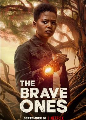 Храбрые (2022)