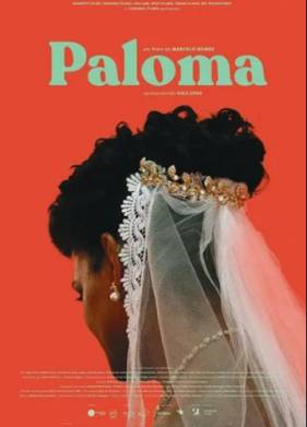 Палома (2022)