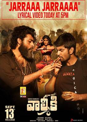 Гаддалаконда Ганеш (2019)