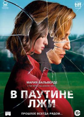 � ������� ��� (2019)