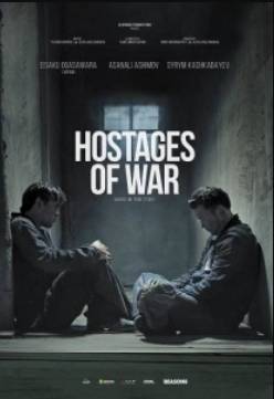 Заложники войны (2023)