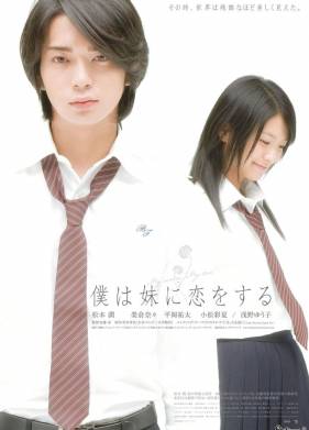 ��� ������, ��� ������ (2007)