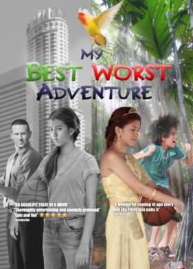 Моё лучшее худшее приключение (2021)