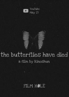 ������� ������ (2020)