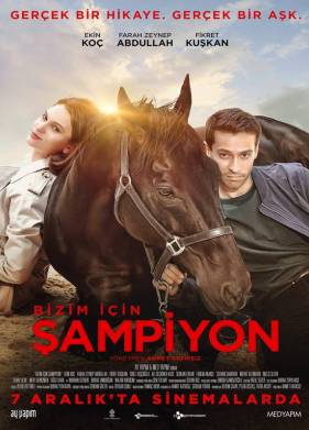 Чемпион (2019)