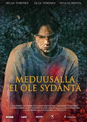 Прощение (2025)