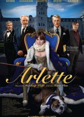 ������ (2022)