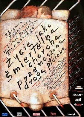 Жизнь как смертельная болезнь, передающаяся половым путем (2000)