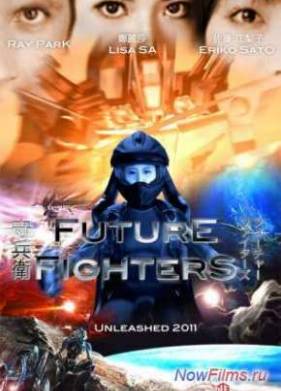 Будущий боец (2014)