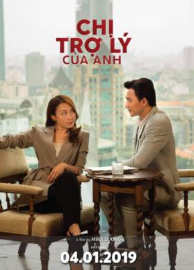 Мой дорогой ассистент (2019)