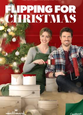Ремонт на рождество (2023)