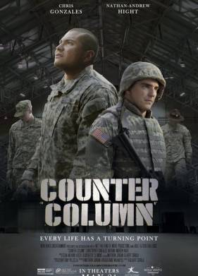 ��������� ������� (2020)