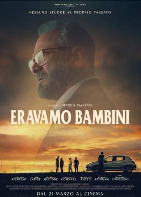 Когда мы были детьми (2024)