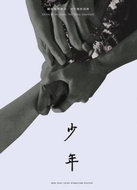 ������ ��� (2021)