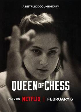 �������� ������ (2026)