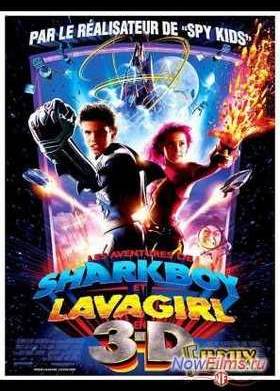 Приключения Шаркбоя и Лавы (2005)