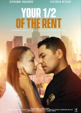 Заплати свою часть аренды (2024)