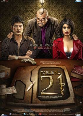 Столик номер 21 (2013)