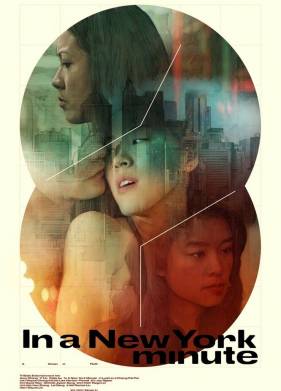 Три истории в Нью-Йорке (2019)