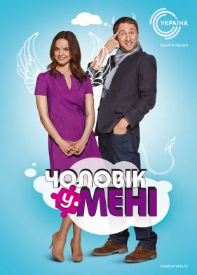 ������� �� ��� (2011)