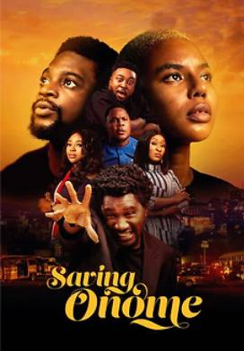 Спасти Ономэ (2024)