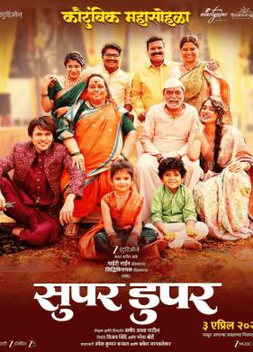 �����-����� (2026)