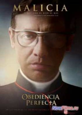 Безупречное послушание (2014)