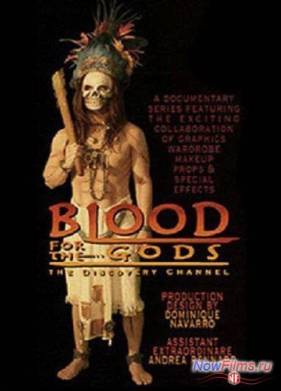 Кровь для богов. Секс и жертвоприношения ради плодородия (2011)