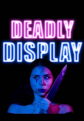 Смертельное представление (2025)