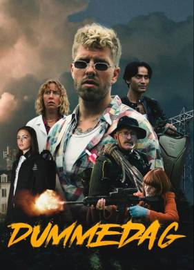 День отупения (2023)