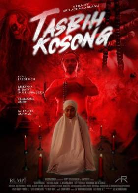 ������ ������� (2023)