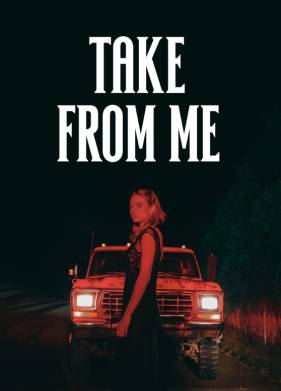 Возьми мою (2025)