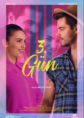 ��� ��� (2024)