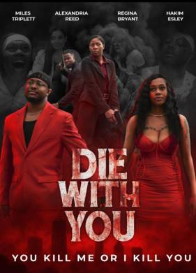 ���� � ����� (2025)