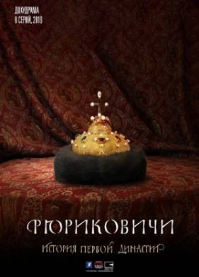 ���������� (2019)