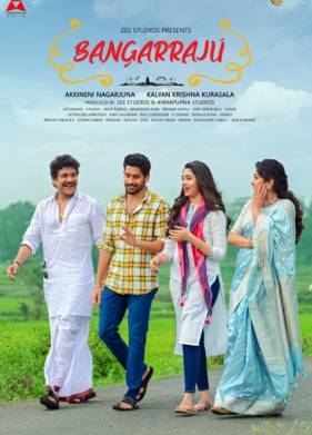 Бангараджа (2022)