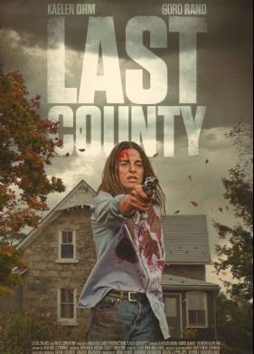 ��������� ����� (2023)