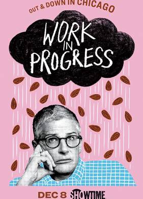 ������������� ������ (2019)