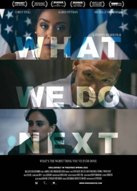 Что мы будем делать дальше (2022)