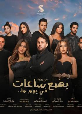 ��������� ����� ������ ��� (2024)