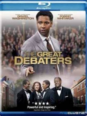 Большие спорщики (2007)