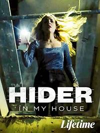 Что скрывается за стенами  (2022)