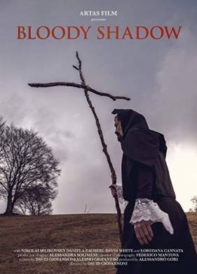 �������� ���� (2018)