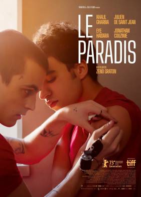 ������ (2023)