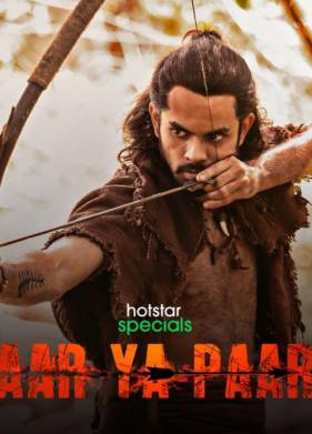 Сейчас или никогда (2022)