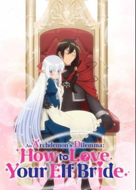 Я, Владыка демонов, взял эльфийку-рабыню в жёны. И как же мне её любить? (2024)